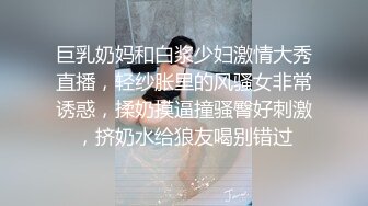 录屏女友洗澡，微胖才是极品