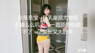 【新速片遞】 《魔手☛外购☀️极品CP》正面全景商场女厕逼脸同框偸拍超多年轻小姐姐小少妇方便，发现稀有极品正宗一线天馒头笔，真的好看