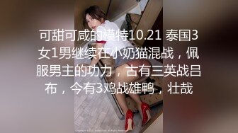 KKimKKimmy宝藏好身材，蜜桃臀，被男友在椅子上干到爽