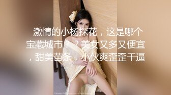 【硬核重磅✨onlyfans】❤️littlmisfit❤️颜值与身材双在线的白虎网红 看起来很欲 露出与后庭都有涉足 质量很高