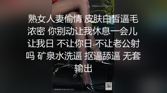  无套啪啪操颜值婊超卖力活吃屌，大屌把骚穴塞的满满真舒服传教撸射在胸上