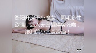 天美传媒TMW051醉后淫女上错床早上醒来再来一发