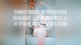 少妇给口