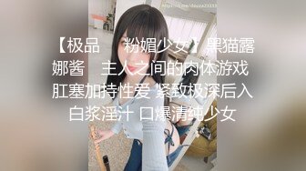 【新片速遞】 ❤️❤️清纯嫩妹妹，酒店挑个屌小的草逼，干快点干深点，妹妹很会玩，沙发上骑乘猛干，穿上网袜操[1.23G/MP4/01:51:02]