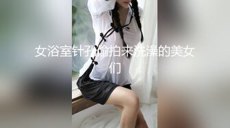 海角社区大神小母狗求调教❤️拿下合租萝莉室友过程★后续2-和木子车震