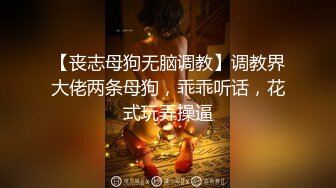 ?淫物学妹? 网黄推特摄影师专属学妹玩物▌鸡教练▌预定性魅魔 狗链情趣诱惑淫纹 肉便器学妹蜜壶榨精激射