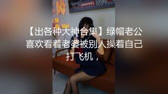  小情侣在家日常爱爱 妹子身材真好 上位全自动 被大吊男友无套输出