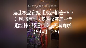 漂亮良家小少妇 痛逼肿了 你就不能温柔一点吗 一点也不心疼 被肌肉小哥操的骚逼痛 后入偷偷插菊花发火了