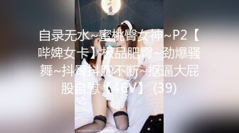 极品骚婊反差人妻✅白皙大奶美骚妻开档黑丝被绿主深肏内射，人前端庄人妻磨磨唧唧的摸她