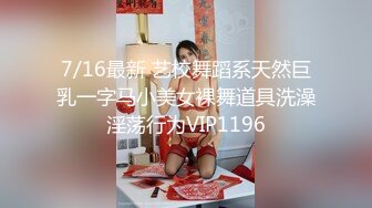  近日刚播无敌清纯18学生猛妹，放假和闺蜜约炮友操逼，自己手指扣穴，炮友侧入操骚逼