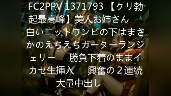 爆幹情趣女仆羞恥女上位全自動榨汁 挺翹圓潤嫩乳愛不釋手射在美臀上