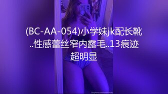 背着男朋友，大学妹子和我偷情,全身连体网袜，叫声很骚