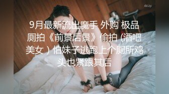 每一下都把她操求饶 我的91最清纯反差女友。口爆＋内射