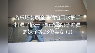 【超清】【柒哥探花】，大四兼职学生妹，校花级别，多少男人的白月光