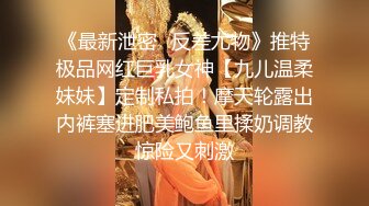 极品黑丝长腿御姐『你的Lisa姐』极品反差制服女神啪啪+炮击+玩穴 完爆以前 超社保