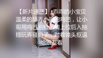 STP32540 精东影业 JDYG02 英国动漫少女 VIP0600