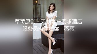 『仙仙桃』洛丽塔裙坐椅子定制私拍 唯美清纯反差 超嫩性感白虎穴水晶棒紫薇插出白浆 白丝萝莉小公主超可爱