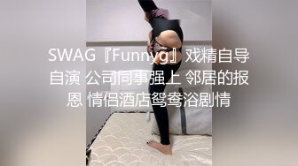 蜜桃传媒 pmtc 021 淫慾神棍双修少妇改运 梁芸菲