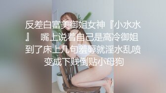 星巴克搭讪的极品大学生带回家一顿抽插