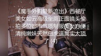 6-28乐橙酒店偷拍 哭的越委屈操的越用力欲火焚身