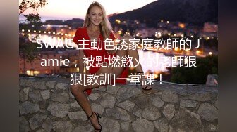 实测女生也可以喷米青？