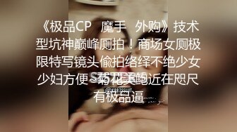 无水印12/2 漂亮大奶淫妻被单男无套操了不过瘾还奉献了菊花内射VIP1196