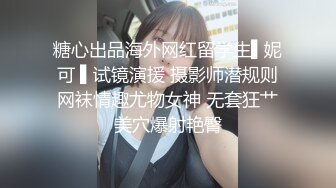 微醺AV女优邻居