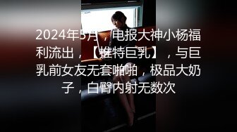 甜美御姐女神 清纯性感〖小桃〗公司高冷御姐其实是条母狗罢了 为满足自己的欲望成为领导随时可以使用性奴[IPX-778]