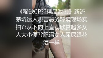 和我的D罩同事开房