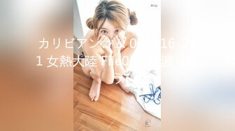 【新片速遞】   2024-3-7流出酒店高清偷拍❤️婴儿肥美女和男友下班饭也没吃先开房整一炮妹子叫床挺有特色的