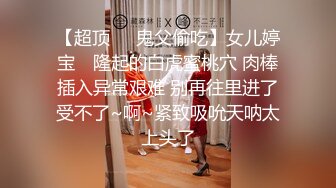 新人~成都邻家妹妹【一起来贴贴】学妹下海全裸跳蛋~跳蛋~！近期最清纯的小嫩妹 (3)