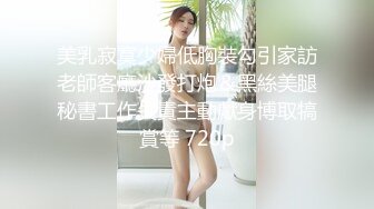 日常操南宁妹