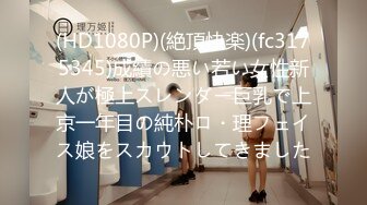  核弹！一群小女孩被干了20小时同学双倍快乐无套3飞，不得不说，这个男主真是牛逼(1)