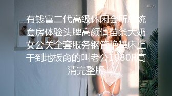 还在读大三的性感美女课余时间兼职拍摄,被摄影师高价潜规则