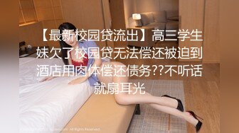 _清纯美眉吃鸡啪啪 小娇乳小粉穴 被舔逼抠逼 无套输出内射 白浆四溢 奶子哗哗 过后再口爆一次