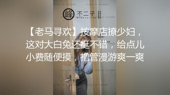 清纯可爱高中妹像母狗一样被男友调教啪啪紫薇后淫水不断，然后舔食淫水！