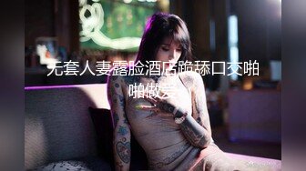 性感网红女神！美腿黑丝自慰操逼！大白美臀地上假屌骑坐，大屌深喉插嘴