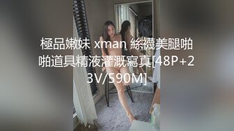 背入式操老婆