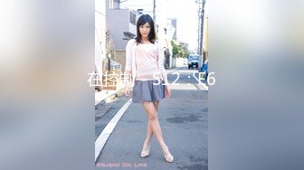 SDMF-002 孫女用我的身體練習做愛～桃色家族VOL.4 神坂雛乃[中文字幕]