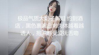 网约极品美臀小姐姐,舔屌口交要在沙发上操,后入爆操搞的妹子高潮