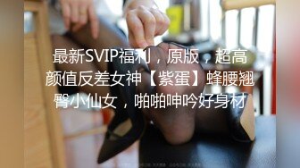 STP29746 國產AV 麻豆傳媒 MD0170-2 野性新人類 紅粉知己的溫柔抽插 趙曉涵