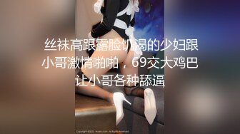 【皇家华人】街头起丘比特小只马美发师