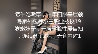 冒充经济人忽悠漂亮小姐姐脱光了 拨开鲍鱼看看黑不黑 (2)