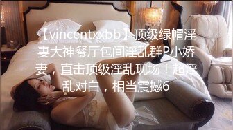 台湾情侣泄密性欲旺盛的女上司 (2)