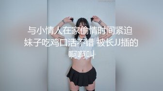 勾引豪放女同事开房草逼 极品美乳超棒身材 后入爆操小浪逼