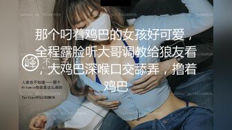 漂亮小美女酒吧被人下药带到酒店迷奸