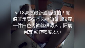 8月新流出 私房大神极品收藏 商场女厕全景后拍系列 可爱麻花辫学妹