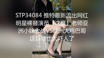 【NTR淫妻】 真实换妻大乱交 有说有笑交流换妻经验，感觉这波换妻太亏了，新婚妻子被别人操的嗷嗷叫