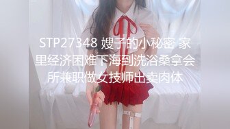 只穿着一件裹胸黑衣的性感大长腿美女 下体逼毛黑黝黝