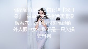 私房售价52元❤️秀人网 章芃芃✨九头身大美女 浴室湿身 漏逼 性感小阴唇